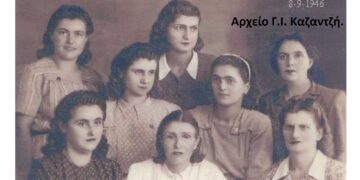 Μέλη της “ΕΛΛΗΝΙΚΗΣ ΜΕΡΙΜΝΑΣ ΚΥΡΙΩΝ” Πτολεμαϊδος σε αναμνηστική φωτογραφία, την 8η Σεπτεμβρίου 1946 – Από τη στήλη του Γ. Καζαντζή στον ΠΑΛΜΟ