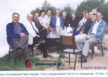 Φιλική παρέα συμμαθητών του.. Γυμνασίου Πτολεμαϊδος σε αναμνηστική φώτο, το 1994 –  Από τη στήλη του Γ. Καζαντζή στον ΠΑΛΜΟ