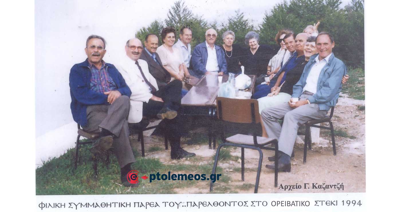 Φιλική παρέα συμμαθητών του.. Γυμνασίου Πτολεμαϊδος σε αναμνηστική φώτο, το 1994 –  Από τη στήλη του Γ. Καζαντζή στον ΠΑΛΜΟ