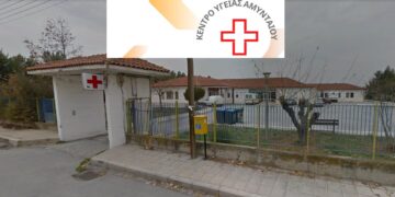 11.000 έκτακτα περιστατικά σε έναν χρόνο: Τα στοιχεία που δείχνουν τον κομβικό ρόλο του Κέντρου Υγείας Αμυνταίου