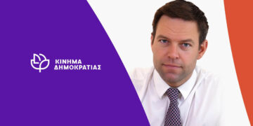 Νέα γραφεία στην Κοζάνη για το Κίνημα Δημοκρατίας – Συζήτηση για το έκτακτο συνέδριο