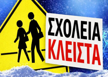 Μείωση 50% στο νερό για ΑμεΑ στην Εορδαία – Πώς μπορούν να καταθέσουν αιτήσεις οι οικογένειες μέσω του Συλλόγου Γονέων ΑμεΑ