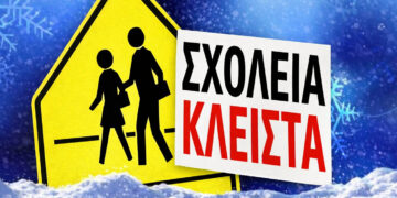 Μείωση 50% στο νερό για ΑμεΑ στην Εορδαία – Πώς μπορούν να καταθέσουν αιτήσεις οι οικογένειες μέσω του Συλλόγου Γονέων ΑμεΑ