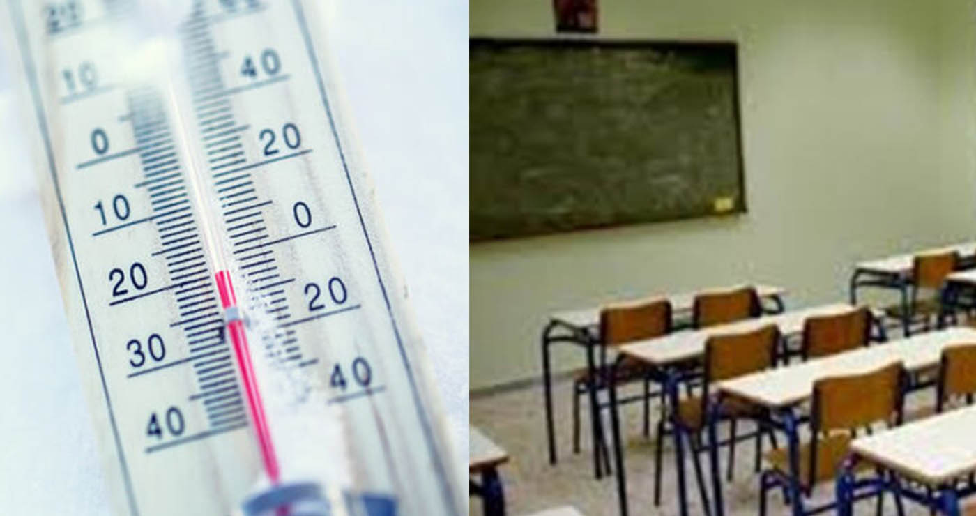 Δήμος Γρεβενών: Μία ώρα αργότερα η έναρξη των Σχολικών Μονάδων