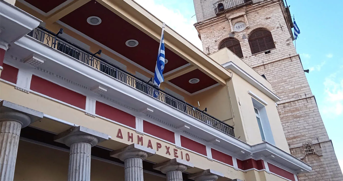 Μόνο ηλεκτρονικά οι συναλλαγές με το Ταμείο του Δήμου Κοζάνης έως την Κυριακή 11/1