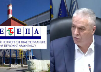 «Λύση-κλειδί» για τη ΔΕΤΕΠΑ: Εκδόθηκε το ΦΕΚ που καλύπτει κρίσιμα κόστη