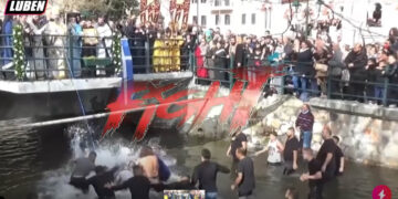 «Μπήκαν Luben» οι στιγμές έντασης στα Θεοφάνεια στη Φλώρινα