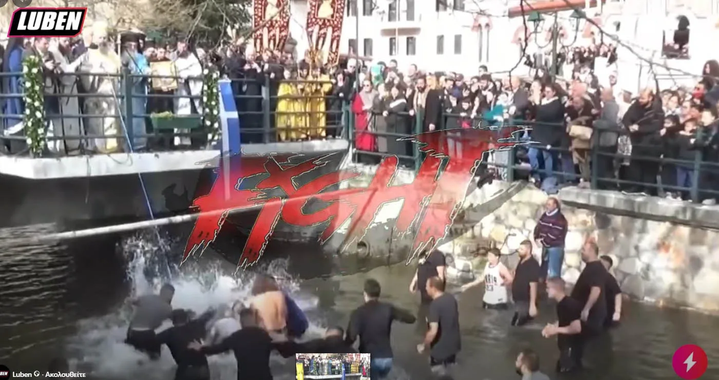 «Μπήκαν Luben» οι στιγμές έντασης στα Θεοφάνεια στη Φλώρινα