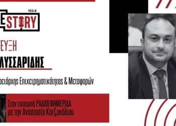 Λαϊκές αγορές: Ο Ν. Λυσσαρίδης για τα προβλήματα του κλάδου στη Δ. Μακεδονία