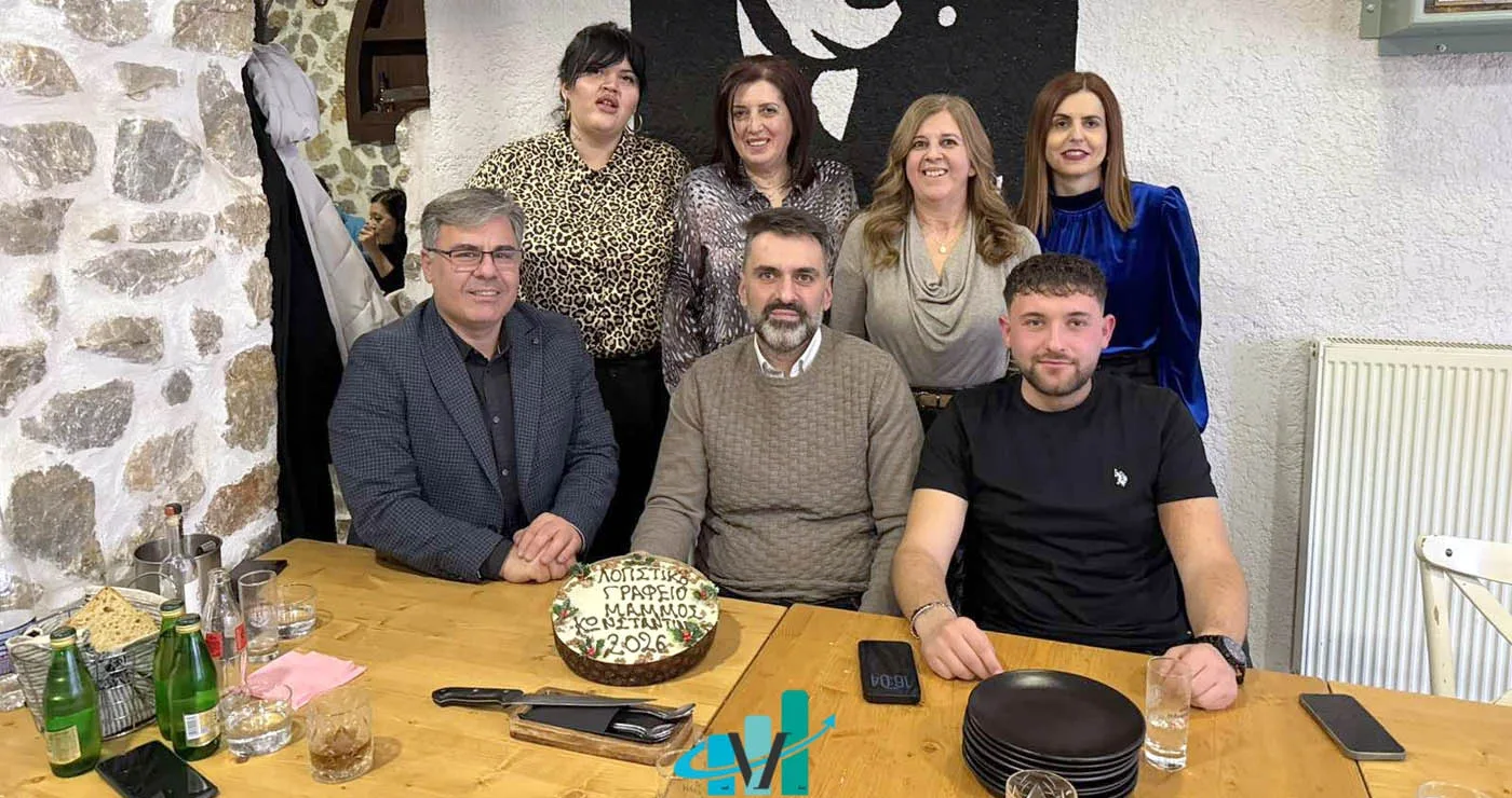 Την Πρωτοχρονιάτικη πίτα έκοψε το Λογιστικό Γραφείο Μάμμος Ι. Κωνσταντίνος