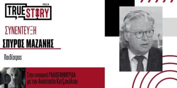 Σ. Μαζάνης: Έξαρση Γρίπης Α, Γατρεντερίτιδας και κορωνοϊού στα σχολεία – Χρήσιμες συμβουλές