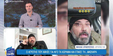 Viral αγρότης από την Πτολεμαΐδα άφησε το χωράφι και… έπιασε τη μάσκαρα! (Βίντεο)