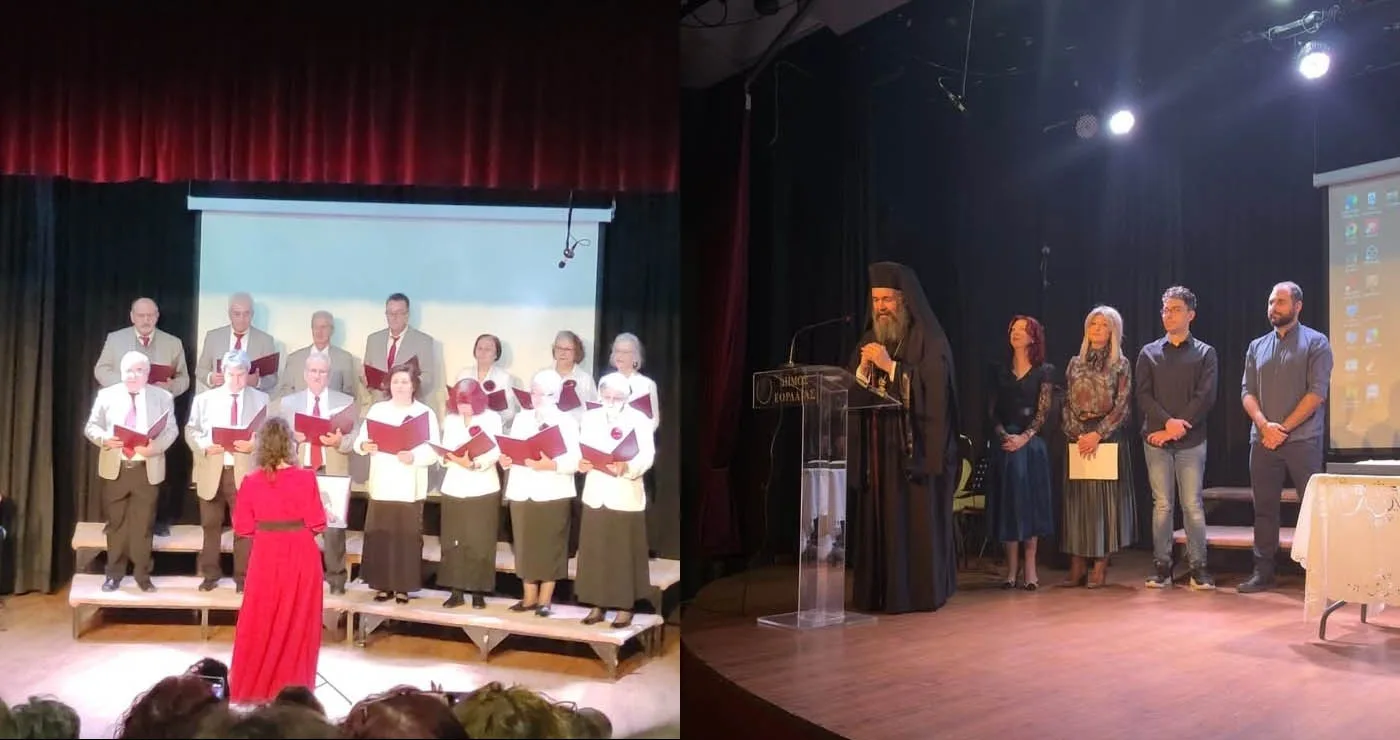 Ο Σύλλογος Μικρασιατών Πτολεμαΐδας έκοψε την πρωτοχρονιάτικη πίτα του, με χορούς, τραγούδια και βραβεύσεις νέων φοιτητών