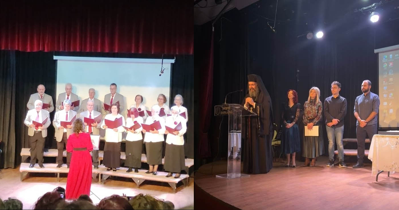 Ο Σύλλογος Μικρασιατών Πτολεμαΐδας έκοψε την πρωτοχρονιάτικη πίτα του, με χορούς, τραγούδια και βραβεύσεις νέων φοιτητών