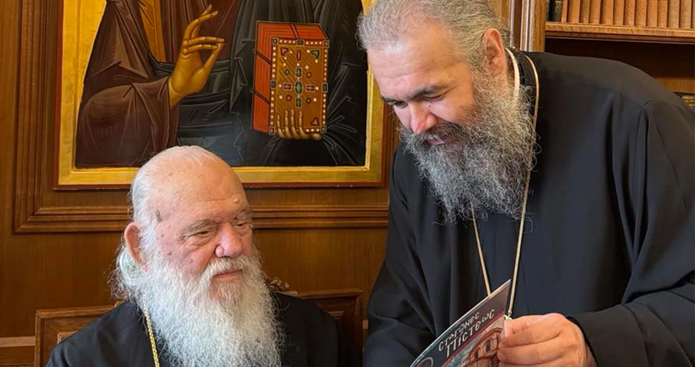 Σειρά επαφών Μητροπολίτη Ειρηναίου στην Αθήνα