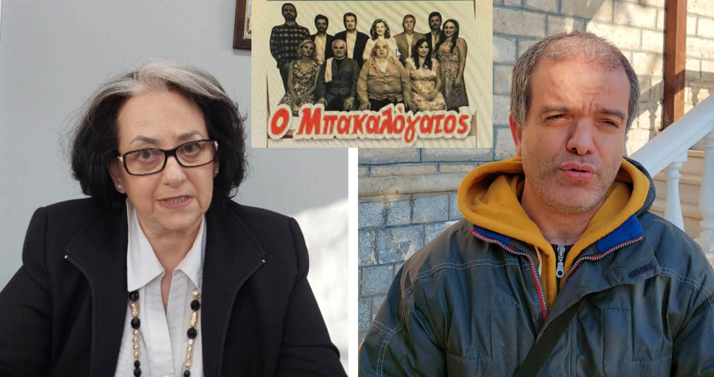 Ανεβαίνει “Ο Μπακαλόγατος” για φιλανθρωπικό σκοπό, στο Πνευματικό Κέντρο Πτολεμαΐδας! (Ρεπορτάζ της Κούλας Πουλασιχίδου)