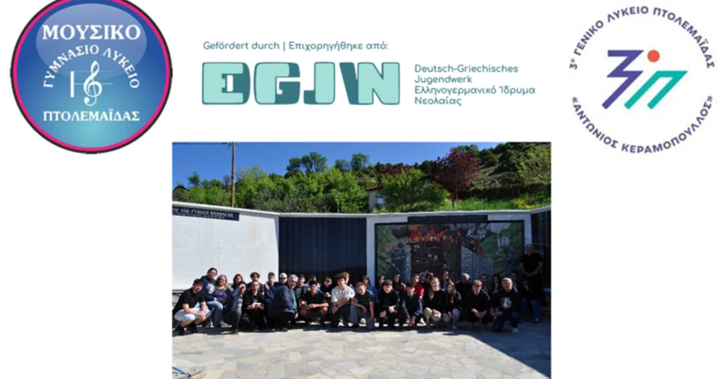 Μαθητές από την Πτολεμαΐδα στο «Οδοιπορικό της Ιστορίας» – Για 10η χρονιά το πρόγραμμα «Πολιτισμός Μνήμης»