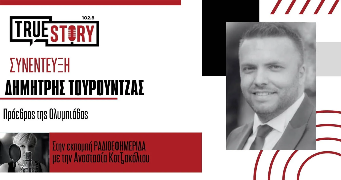 Ως την πλατεία η πλημμύρα στην Ολυμπιάδα  – Επενέβη η ΔΕΥΑΕ