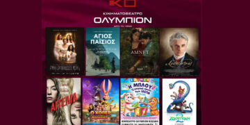 Κινηματοθέατρο “ΟΛΥΜΠΙΟΝ”: Πρόγραμμα κινηματογράφου  από Πέμπτη 29/01/2026 έως και Τετάρτη 04/02/2026