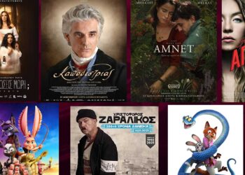 Κινηματοθέατρο ΟΛΥΜΠΙΟΝ Κοζάνης: Οι νέες ταινίες της εβδομάδας από αύριο Πέμπτη 22/1 έως και Τετάρτη 28/1