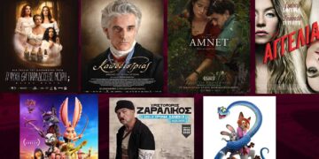 Κινηματοθέατρο ΟΛΥΜΠΙΟΝ Κοζάνης: Οι νέες ταινίες της εβδομάδας από αύριο Πέμπτη 22/1 έως και Τετάρτη 28/1