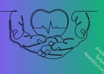 “Γίνε ο συμβατός άγγελος κάποιου – Δώσε μυελό, γίνε ήρωας!” – Ενημερωτική ομιλία στην Πτολεμαΐδα