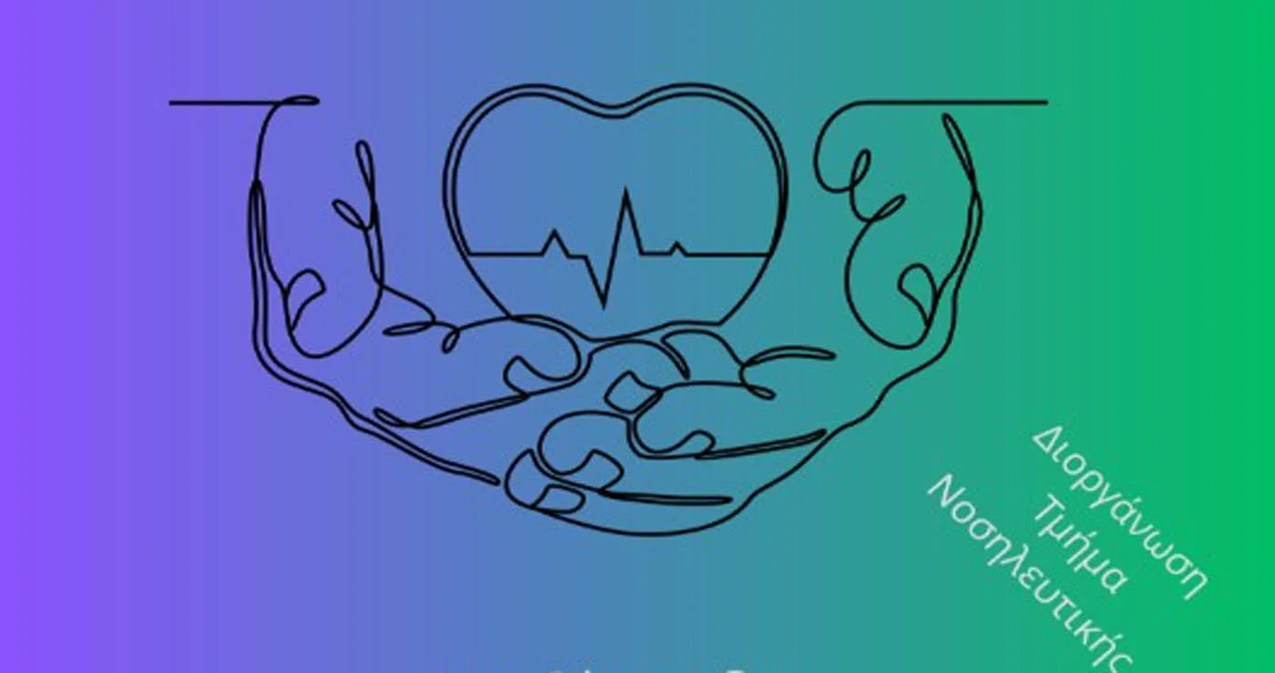 “Γίνε ο συμβατός άγγελος κάποιου – Δώσε μυελό, γίνε ήρωας!” – Ενημερωτική ομιλία στην Πτολεμαΐδα