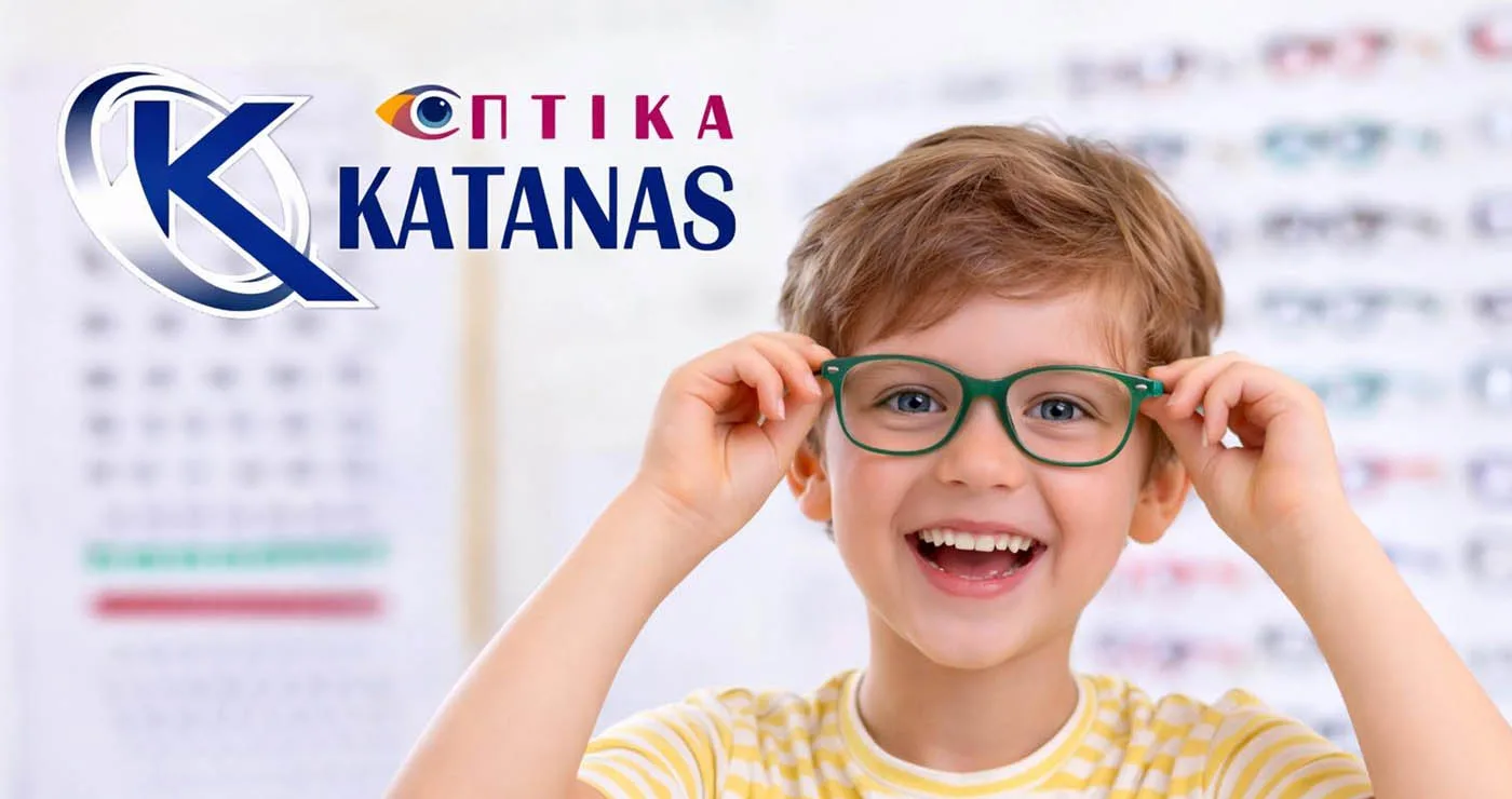 Όταν το παιδί σας φορέσει για πρώτη φορά γυαλιά οράσεως (Άρθρο ενημέρωσης για γονείς από τον Χάρη Κάτανα)