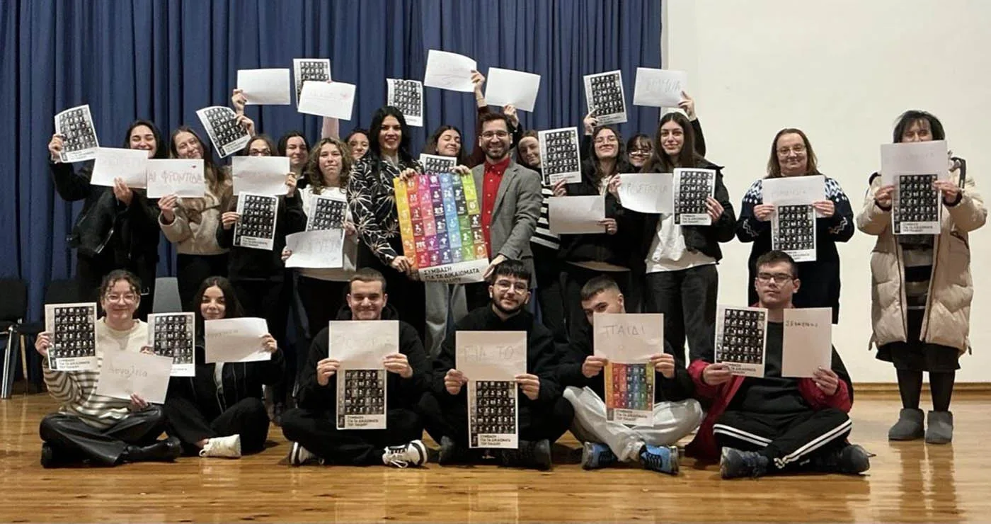 Πανεπιστήμιο Δυτικής Μακεδονίας: Εκπαιδευτική δράση για τα Δικαιώματα του Παιδιού στο Τμήμα Νηπιαγωγών Φλώρινας