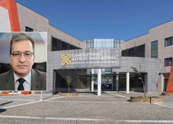 17.500 διαγραφές αιωνίων φοιτητών στο Πανεπιστήμιο Δ. Μακεδονίας -Οι προκλήσεις των ΑΕΙ στο επίκεντρο της Συνόδου Πρυτάνεων