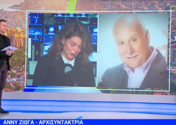 Γιώργος Παπαδάκης: Με λυγμούς η έναρξη του «Καλημέρα Ελλάδα» -Το συγκινητικό αντίο της αρχισυντάκτριάς του (Bίντεο)