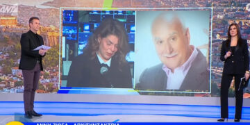 Γιώργος Παπαδάκης: Με λυγμούς η έναρξη του «Καλημέρα Ελλάδα» -Το συγκινητικό αντίο της αρχισυντάκτριάς του (Bίντεο)