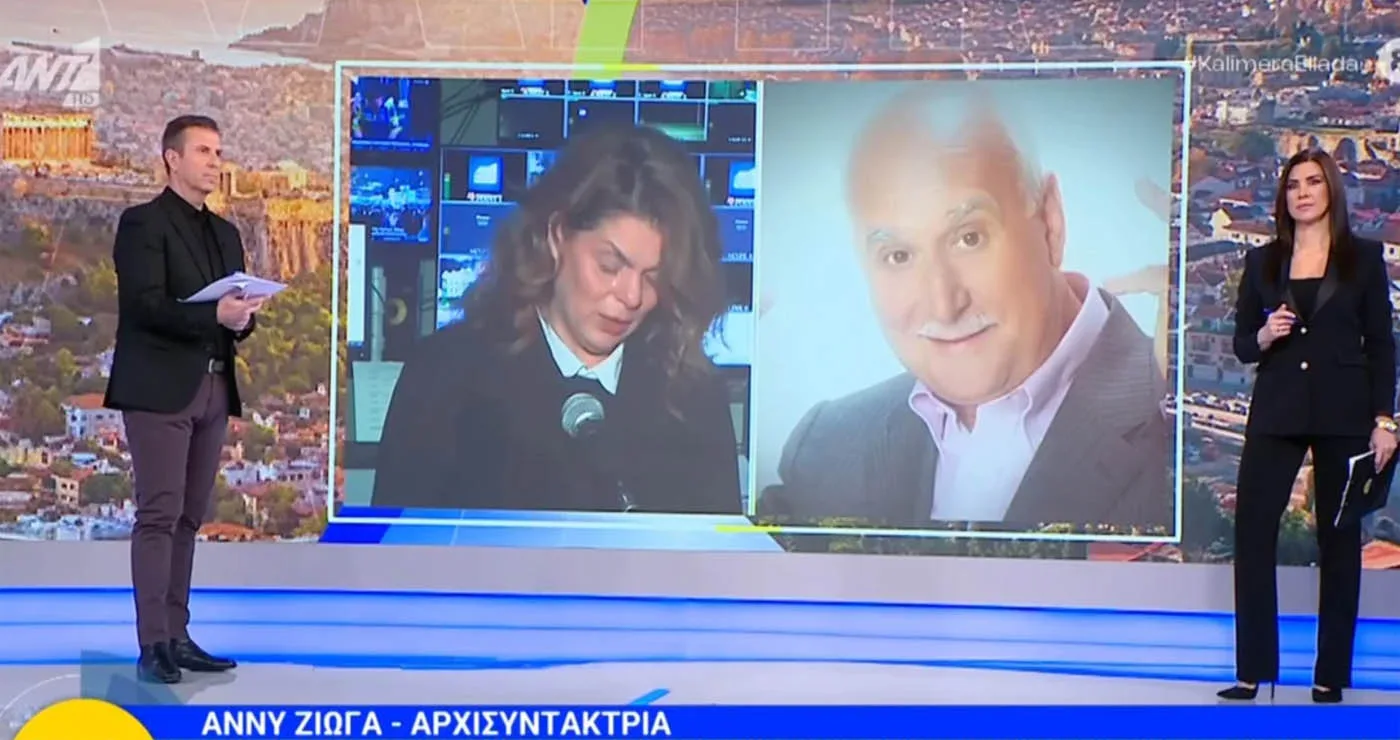 Γιώργος Παπαδάκης: Με λυγμούς η έναρξη του «Καλημέρα Ελλάδα» -Το συγκινητικό αντίο της αρχισυντάκτριάς του (Bίντεο)