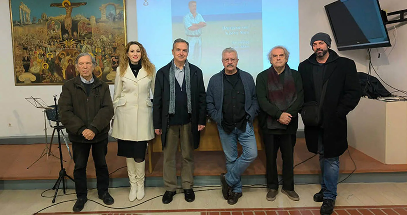 Με μεγάλη επιτυχία πραγματοποιήθηκε η παρουσίαση του βιβλίου «Πορτρέτα του Κώστα Ντιό» του Β. Π. Καραγιάννη