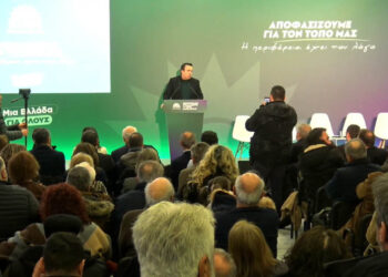 Ξεκίνησε η συνδιάσκεψη Δυτ. Μακεδονίας του ΠΑΣΟΚ–ΚΙΝΑΛ (Live Βίντεο)