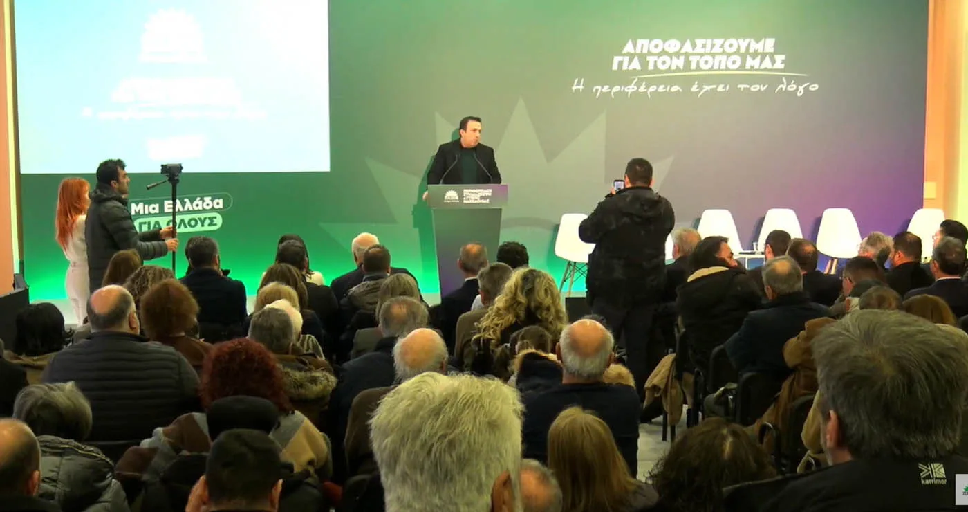 Ξεκίνησε η συνδιάσκεψη Δυτ. Μακεδονίας του ΠΑΣΟΚ–ΚΙΝΑΛ (Live Βίντεο)