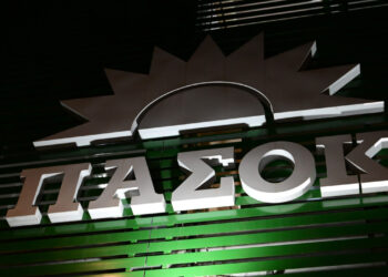 ΠΑΣΟΚ: Περιφερειακή Συνδιάσκεψη Δυτικής Μακεδονίας: Από τη βίαιη μετάβαση στην ανάπτυξη για όλους- Όλο το πρόγραμμα και οι ομιλητές- Την Κυριακή στις 7 η ομιλία Ανδρουλάκη