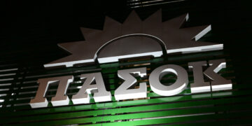 ΠΑΣΟΚ: Περιφερειακή Συνδιάσκεψη Δυτικής Μακεδονίας: Από τη βίαιη μετάβαση στην ανάπτυξη για όλους- Όλο το πρόγραμμα και οι ομιλητές- Την Κυριακή στις 7 η ομιλία Ανδρουλάκη