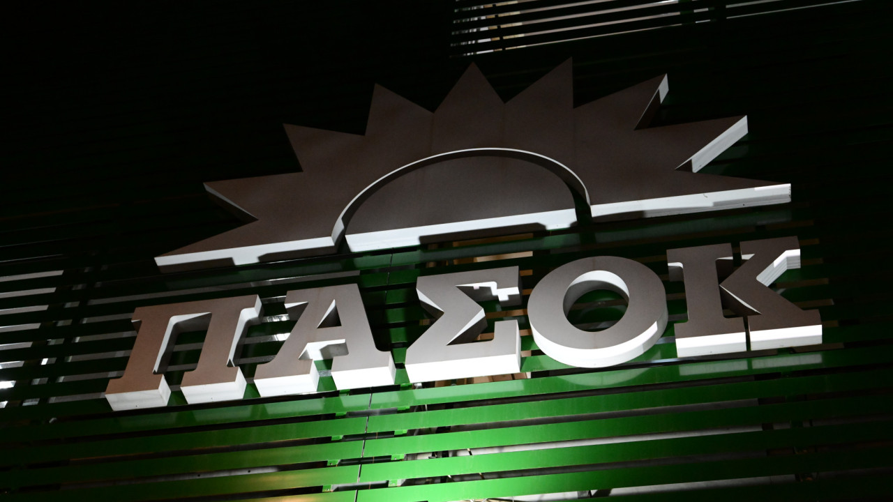 ΠΑΣΟΚ: Περιφερειακή Συνδιάσκεψη Δυτικής Μακεδονίας: Από τη βίαιη μετάβαση στην ανάπτυξη για όλους- Όλο το πρόγραμμα και οι ομιλητές- Την Κυριακή στις 7 η ομιλία Ανδρουλάκη