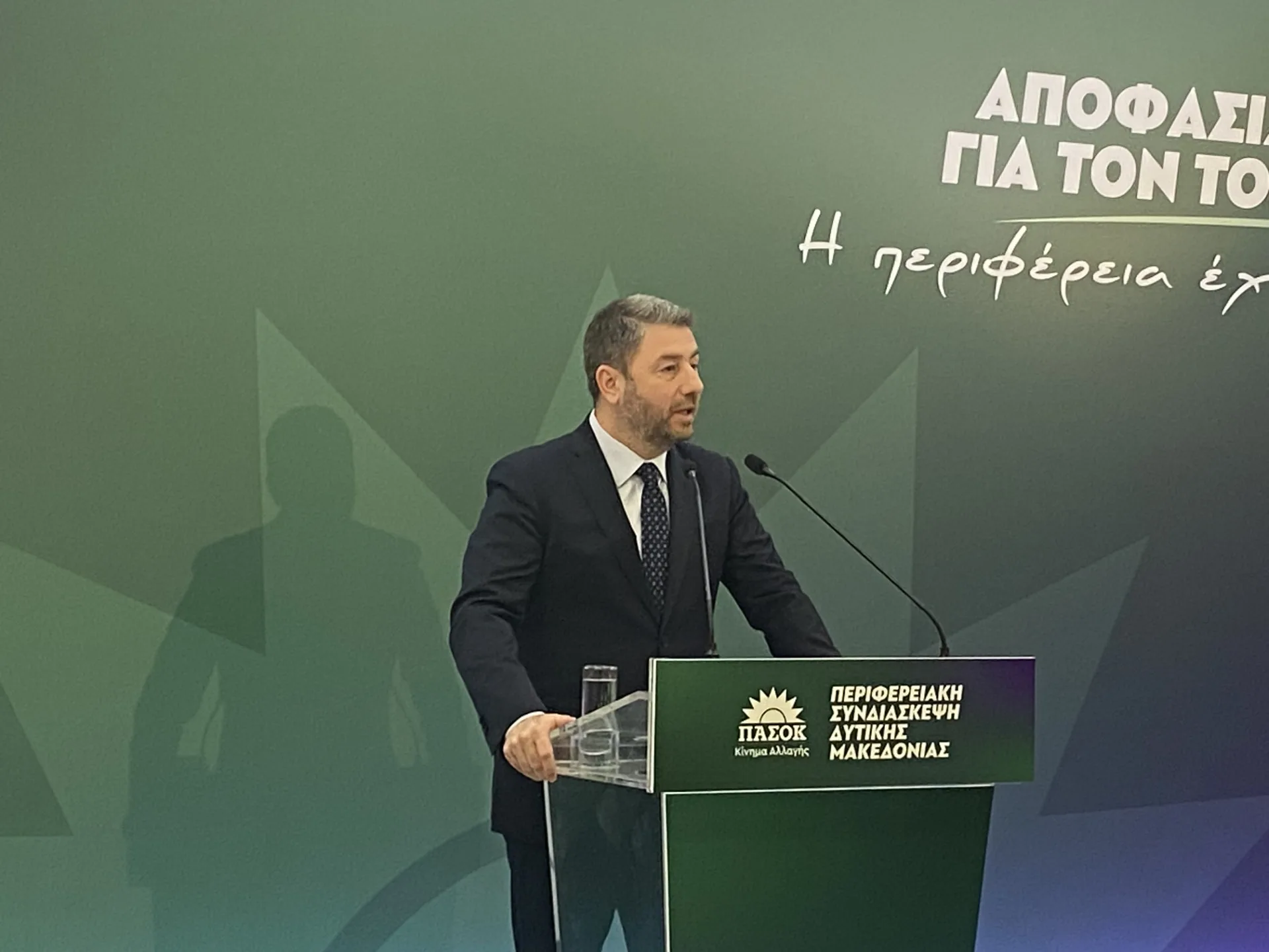 «Ολική καταστροφή η πολιτική της ΝΔ στη Δυτική Μακεδονία»- Τα ψηφοδέλτια του ΠΑΣΟΚ στη Δυτική Μακεδονία πρώτα απ’ όλη την Ελλάδα, δεσμεύτηκε ο Ανδρουλάκης