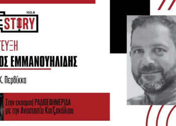 Πλημμύρες και στον Περδίκκα – Ελεγχόμενη η κατάσταση στο φράγμα