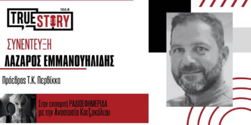 Πλημμύρες και στον Περδίκκα – Ελεγχόμενη η κατάσταση στο φράγμα