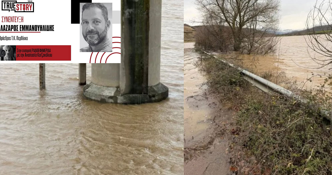 Λ. Εμμανουηλίδης: Σημαντική αύξηση της στάθμης νερού στο φράγμα Περδίκκα