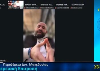 Περιφερειακή Επιτροπή: Γιατί δεν ψηφίστηκαν σήμερα οι (έκτακτες) δαπάνες για την Κοζανίτικη Αποκριά