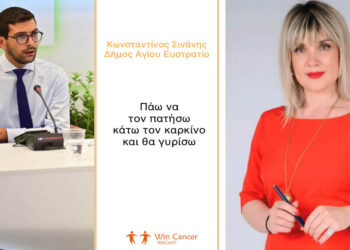 «Πάω να τον πατήσω κάτω τον καρκίνο και θα γυρίσω» – Γράφει η Πίστη Κρυσταλλίδου