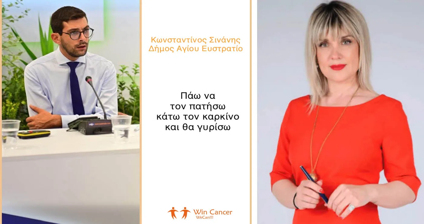 «Πάω να τον πατήσω κάτω τον καρκίνο και θα γυρίσω» – Γράφει η Πίστη Κρυσταλλίδου