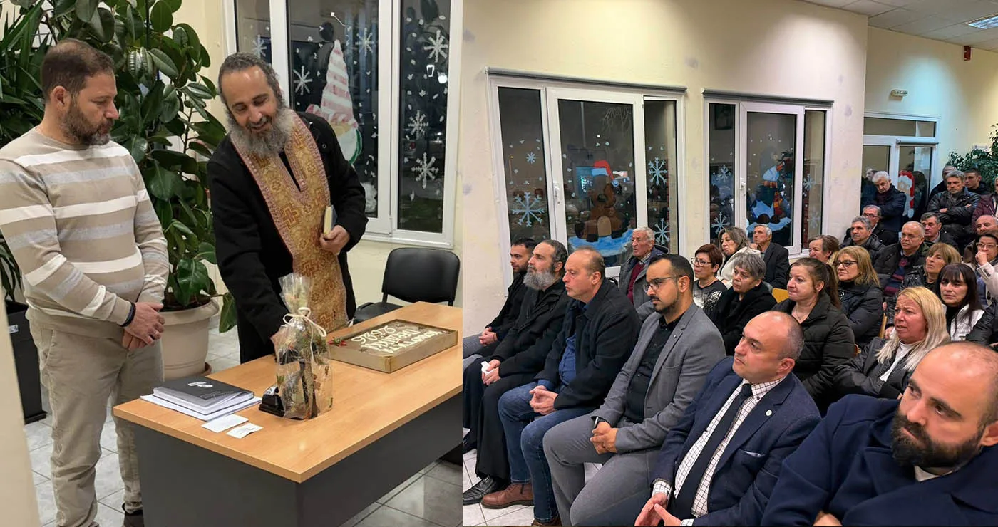 Η κοινότητα Περδίκκα έκοψε τη βασιλόπιτά της