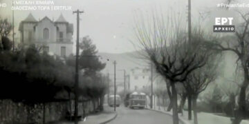 Από το αρχείο της ΕΡΤ: Πώς ήταν η πρωτοχρονιά στην Ελλάδα της δεκαετίας του 60′ και του 70′ – Εικόνες και από Καστοριά