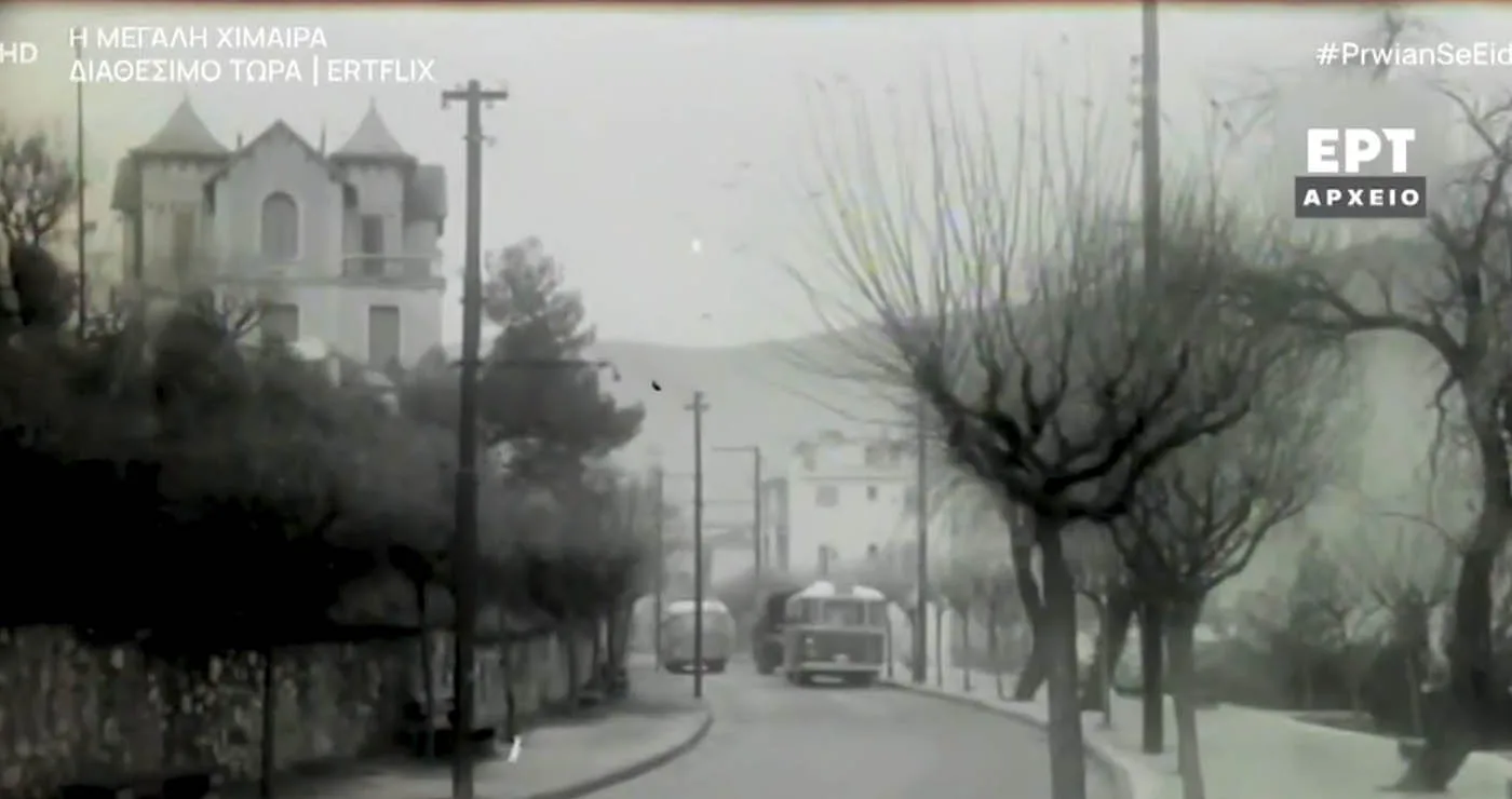 Από το αρχείο της ΕΡΤ: Πώς ήταν η πρωτοχρονιά στην Ελλάδα της δεκαετίας του 60′ και του 70′ – Εικόνες και από Καστοριά