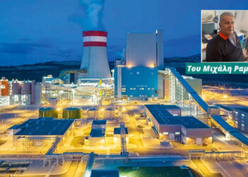 Πρωτοσέλιδο σήμερα-“ΚΑΘΗΜΕΡΙΝΗ”: «ΠΤΟΛΕΜΑΪ́ΔΑ 5» – Του Μιχάλη Ραμπίδη